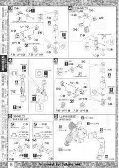 MG RGM-79[G] 狙击型吉姆-资料图