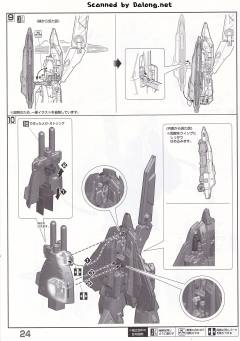 MG MSZ-006-3B Z高达3号机B型 黄狼-资料图