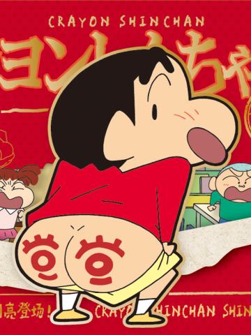 显眼包卡