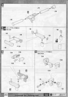 MG MS-06K 扎古加农 UC配色版-资料图