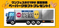 POP子 Bobunemimimmi-资料图