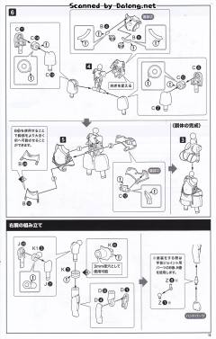 女神装置 兼志谷设乐 伽涅萨猛犸装备-资料图