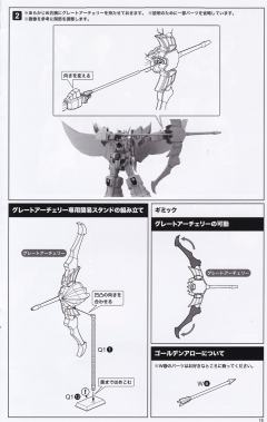 多拉& Great Parts-资料图