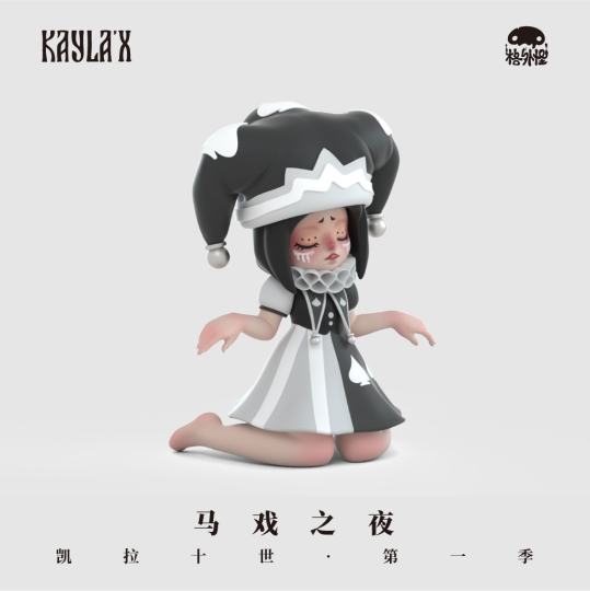 凯拉十世 Kayla X-0