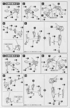 不知火 二型Phase 3-资料图