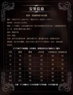 德加·傀儡舞娘 高腰JSK-资料图