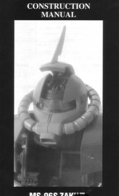 PG MS-06S 指挥官用型扎古II 夏亚・阿兹纳布尔机-资料图