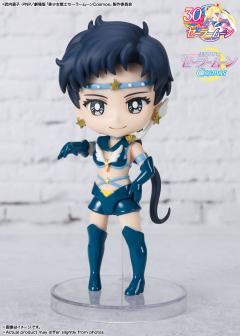 Figuarts mini 水兵斗星-资料图