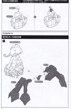 女神装置 Chaos & Pretty 小红帽-资料图