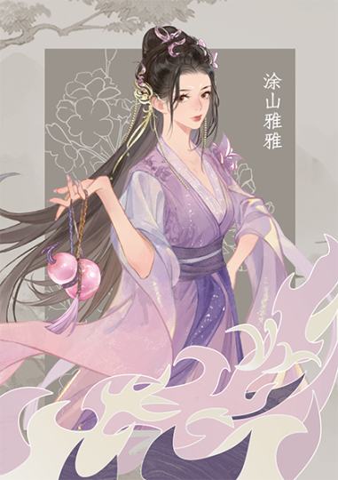 狐妖小红娘-2