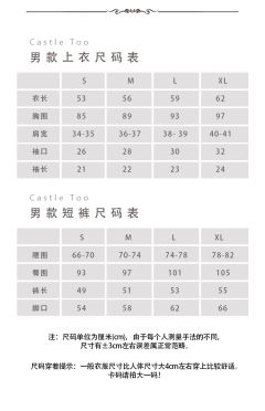 圣学院魔术师-资料图