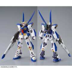 MG F90 高达 任务背包 O型& U型-资料图