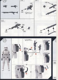 Characters & Creatures 风暴兵-资料图