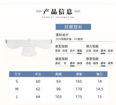 拜年服星空十二破裙-资料图