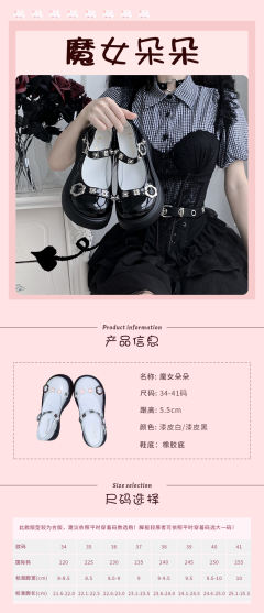 魔女朵朵-资料图