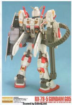 MG RX-78-5 高达五号机-资料图