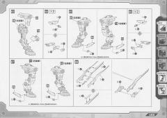 RZ-041 零式长牙狮施耐德 Marking Plus Ver.-资料图