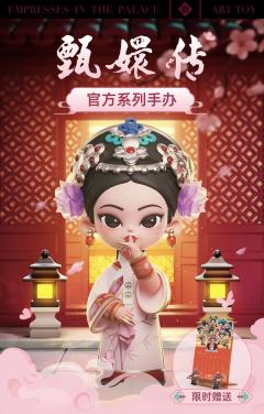 祺贵人-资料图