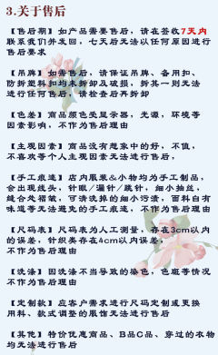 花语回声  伊莎贝拉  连衣裙-资料图