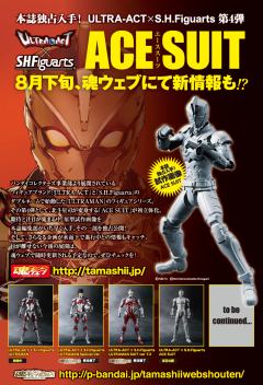 SHF Ultra-Act 北斗 星司&奥特曼装甲 艾斯-资料图