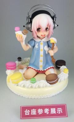 超级索尼子 少年假小子 ver.-资料图