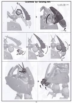 HGUC NRX-055-1 猎犬博士 盖茨卡帕专用机-资料图