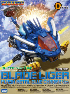 D-Style RZ-028 Blade Liger Flash Metal Blue Chrome ver.-资料图