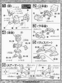 SD高达G世纪 F91高达 V.S.B.R.-资料图