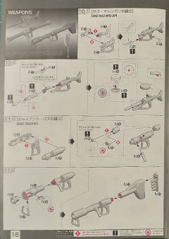 RG MS-06R-1A 艾力克·曼斯菲尔德专用扎古Ⅱ-资料图