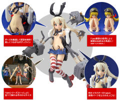 figma#EX-019 加贺 -资料图