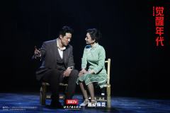 《觉醒年代》开心麻花版-资料图