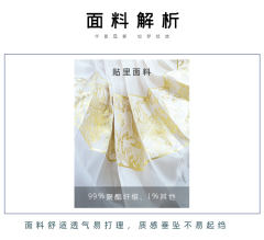 瑞龙吟-资料图