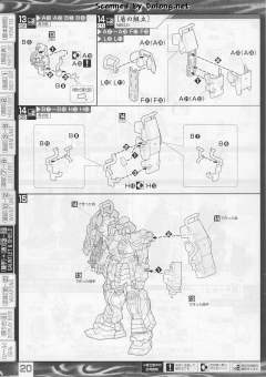 MG 真武者顽太无 战国之阵 黑衣大铠-资料图