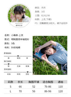 小确幸-资料图