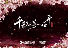 浮生若梦卡50-资料图