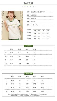 三丽鸥蛙蛙体操服-资料图