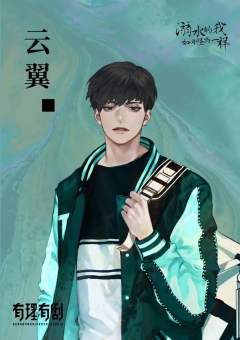 溺水的我如同怪物一样-资料图