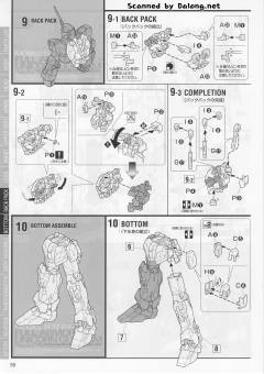 MG RX-0 全装甲独角兽高达 Ver.Ka-资料图