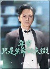 SR- CALL ME BY FIRE卡