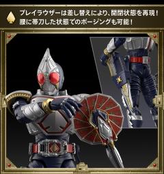 FRS 假面骑士剑-资料图