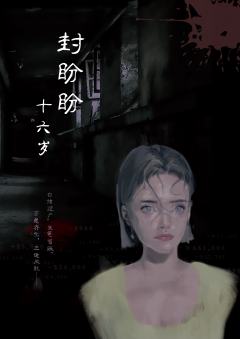 转账过尸-资料图