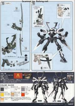 HG00 GNX-Y901TW 须佐之男-资料图