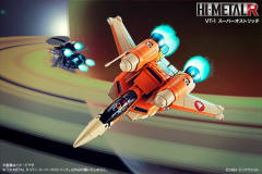 VT-1 Super Ostrich-资料图