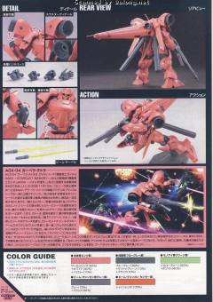 HGUC AGX-04 红色角马-资料图
