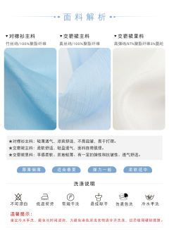 烟疏月·衫-资料图