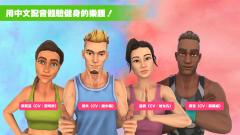 一起健身吧-资料图