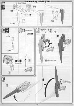1/100 高达00模型 GN-0000+GNR-010 00强化模组 GN-0000 00高达 GNR-010 0强化战机 设计师配色 Ver.-资料图