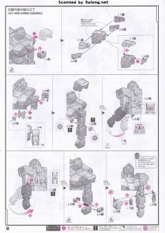 PG UNLEASHED RX-78-2 元祖高达 偏光涂层版-资料图