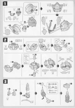 SD高达 EX-Standard GN-0000 00高达-资料图