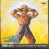 克林 DBKai Super Effects vol 2